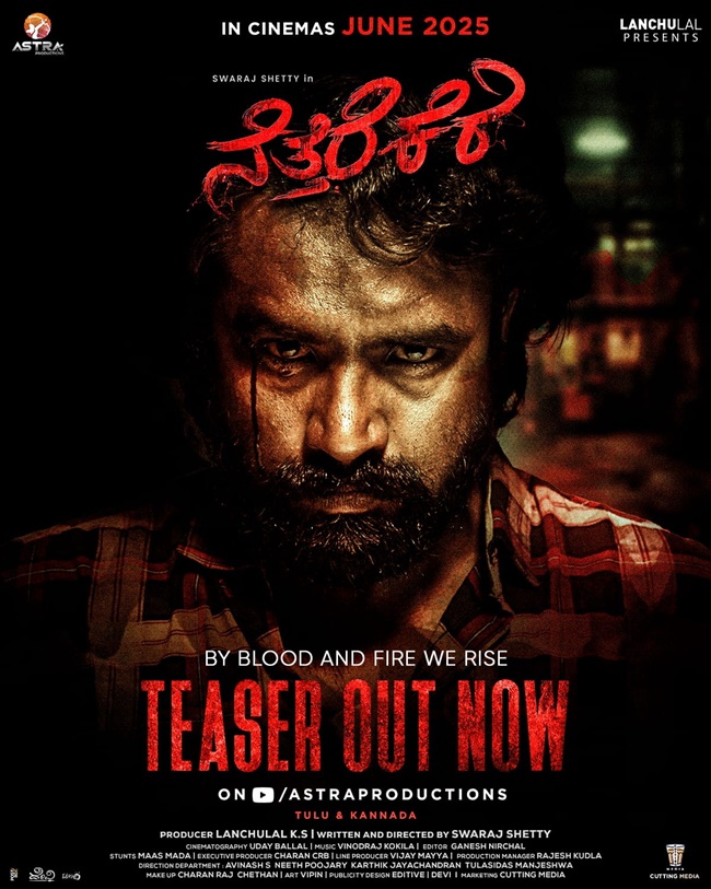 Teaser of the Tulu Movie Nettarekere